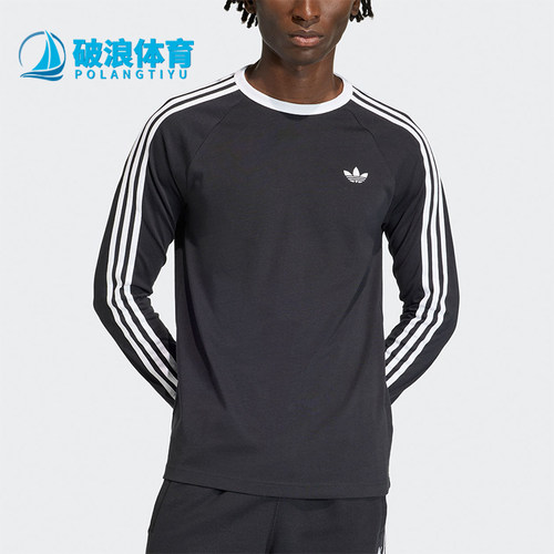Adidas/阿迪达斯正品三叶草新款男黑白色亲肤经典长袖T恤KE3546
