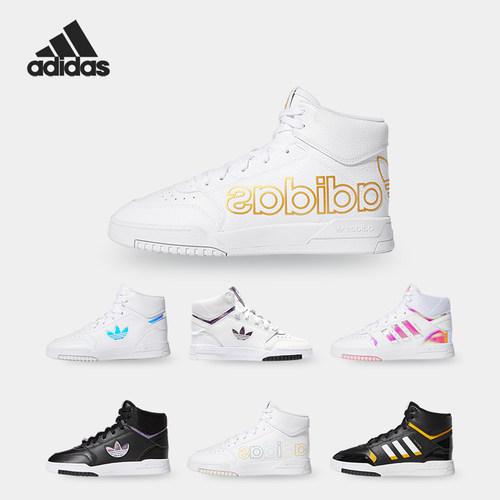 休闲板鞋复古Adidas/阿迪达斯