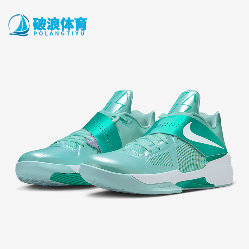 Nike/耐克正品Zoom KD 4男士缓震耐磨经典运动篮球鞋IB3550-300