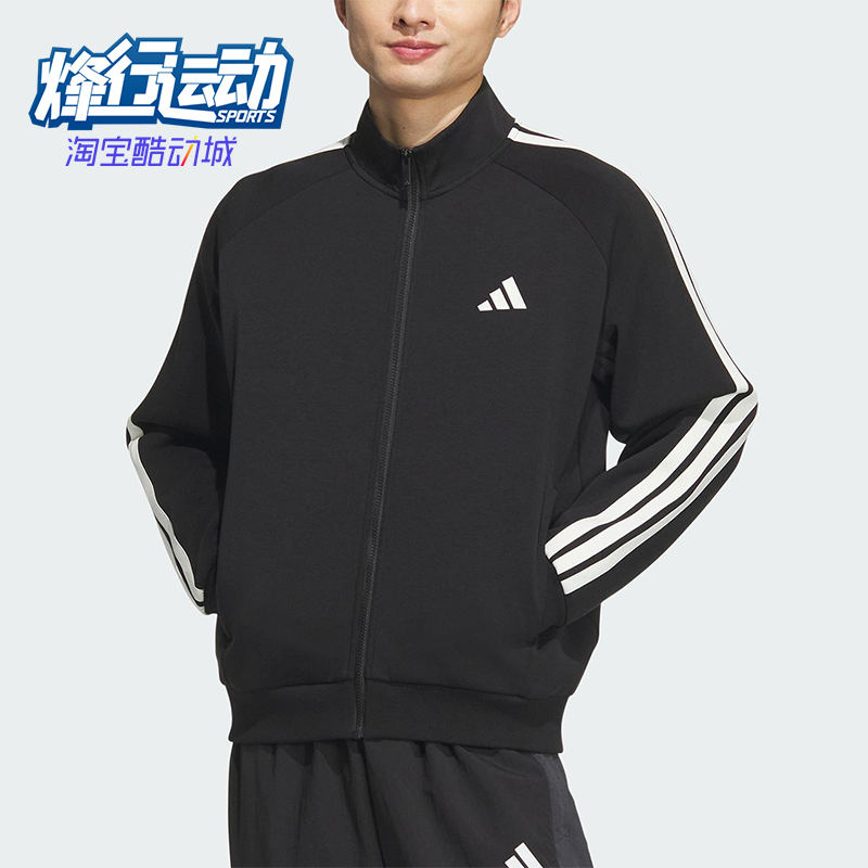 Adidas/阿迪达斯正品2025秋季款男士耐穿针织立领运动外套KC2884