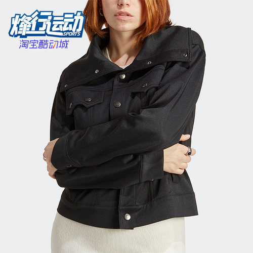 阿迪达斯女子休闲运动夹克外套