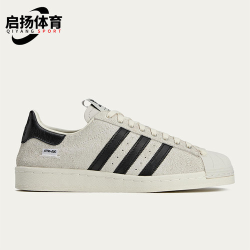 Adidas/阿迪达斯正品三叶草男女同款贝壳头复古低帮板鞋JQ0958