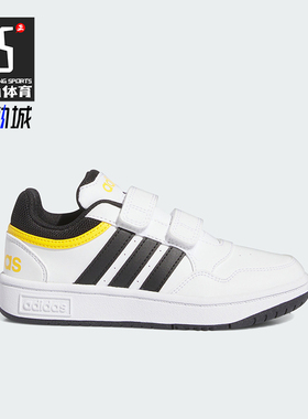 Adidas/阿迪达斯正品OOPS 3.0小童休闲魔术贴篮球板鞋IF5316