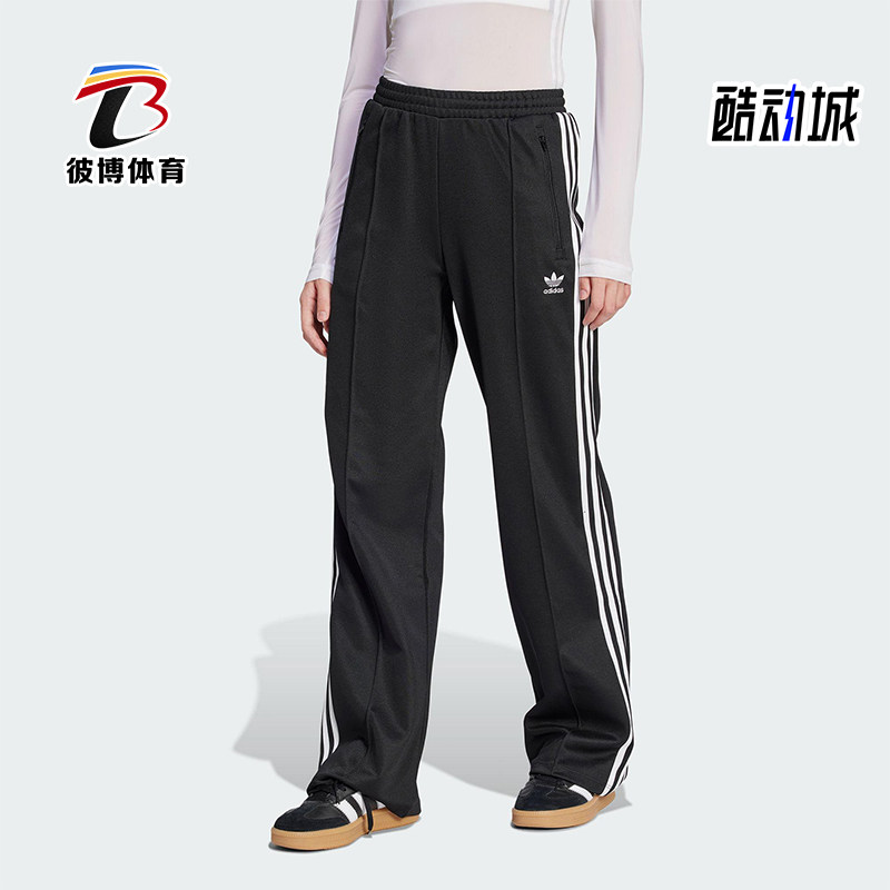 Adidas/阿迪达斯正品三叶草女士针织直筒中腰休闲运动长裤KB2984