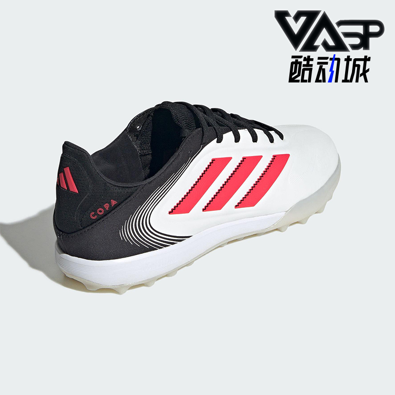 Adidas/阿迪达斯正品COPA PURE 3男士人草训练足球鞋IE1167