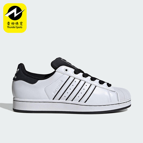 Adidas/阿迪达斯正品三叶草男女经典贝壳头运动板鞋JH5469