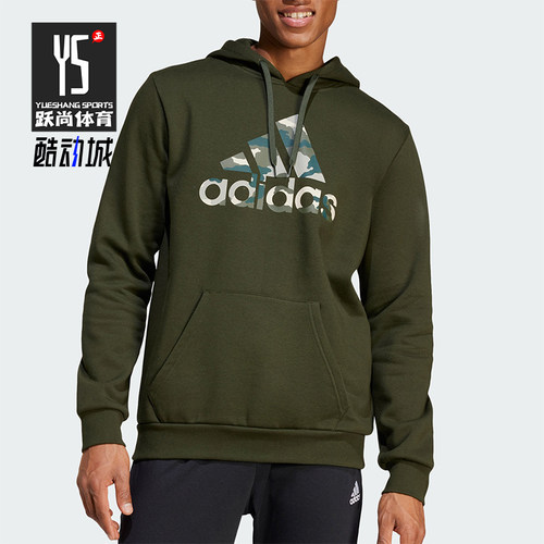 阿迪达斯男士经典运动时尚卫衣