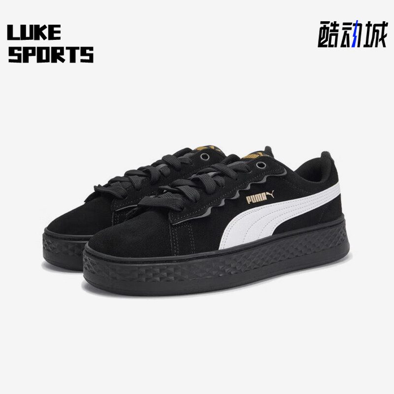 Puma/彪马正品2025秋季款女士低帮运动耐磨复古休闲鞋406748-03,运动鞋new,运动休闲鞋,淘宝优惠券,粉丝福利购,淘宝优惠卷