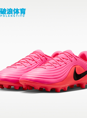 Nike/耐克正品男女同款低帮运动时尚耐磨足球鞋IQ2387-901