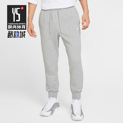 Nike/耐克正品2025冬季款男士日常束脚刺绣针织长裤FN3802-063