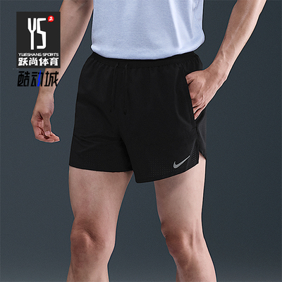 Nike/耐克正品Stride Dri-FIT 男士简约跑步运动短裤HV2194-010
