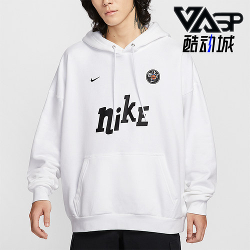 Nike/耐克正品Club Fleece男士休闲针织套头连帽卫衣IM9356-100
