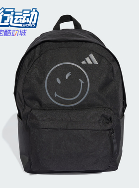 Adidas/阿迪达斯正品Y SMI BPK儿童书包经典运动双肩背包JV5158