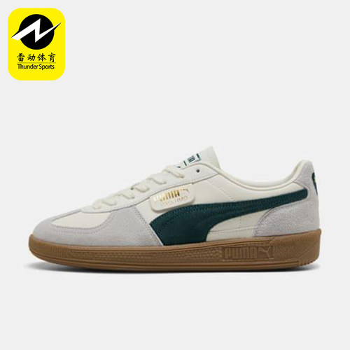 Puma/彪马正品四季款男女运动低帮复古休闲日常经典板鞋396464-22