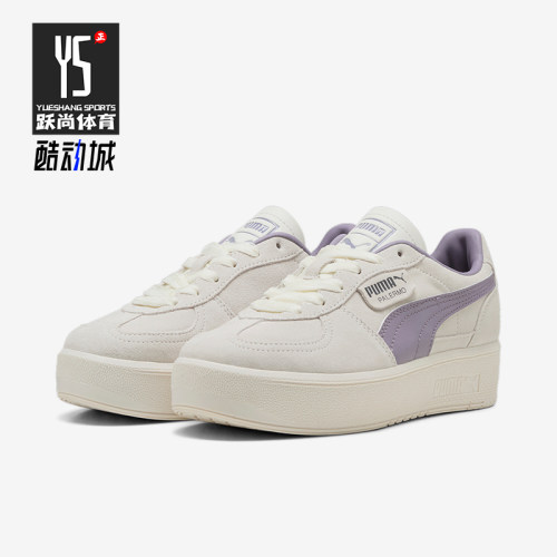 Puma/彪马正品运动女士潮流复古厚底系带简约板鞋401602-01