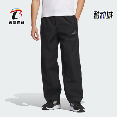 阿迪达斯男士保暖加绒运动休闲裤