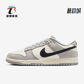 耐克正品 休闲板鞋 Dunk Nike Low男士 缓震耐磨低帮经典 IB3079 101