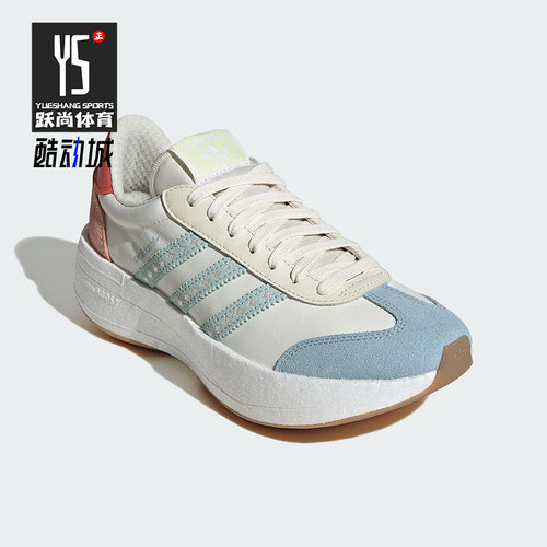 Adidas/阿迪达斯正品三叶草女士经典透气训练缓震跑步鞋JR8027