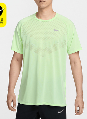 Nike/耐克正品Dri-FIT ADV男士透气网眼经典跑步T恤HV5204-701