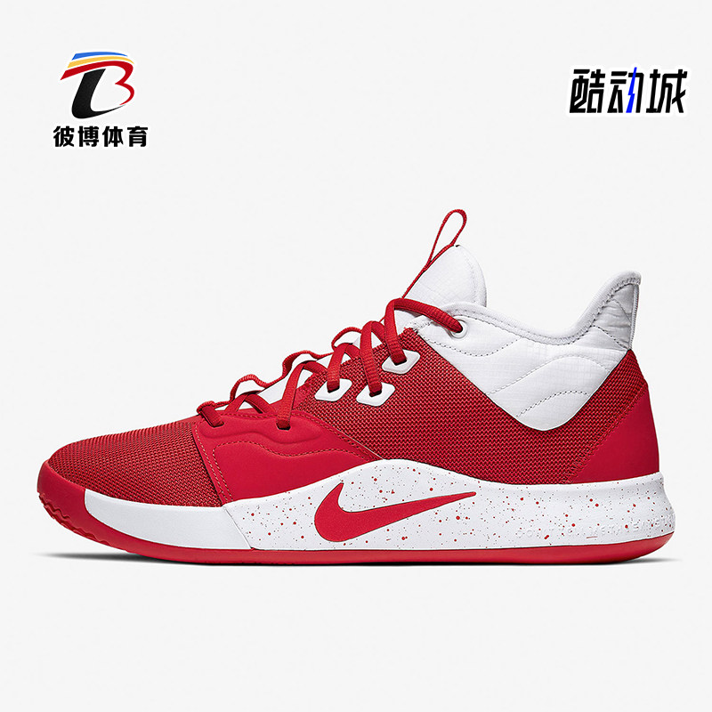 耐克男士减震实战篮球鞋