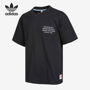 T恤HI6015 三叶草爱心刺绣休闲男子短袖 Adidas 阿迪达斯正品