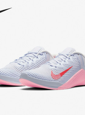 Nike/耐克正品METCON 6 女子训练鞋运动鞋健身房稳定健身AT3160