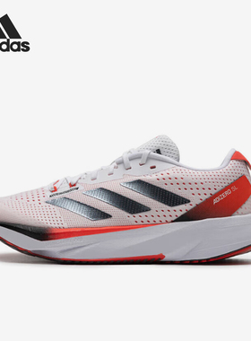 Adidas/阿迪达斯ADIZERO SL男女款网面透气耐磨低帮跑步鞋IG5941
