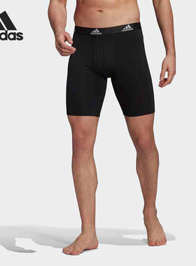 Adidas/阿迪达斯男运动内裤
