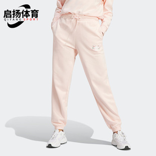 IP3765 三叶草女子运动休闲束脚针织长裤 Adidas 阿迪达斯正品