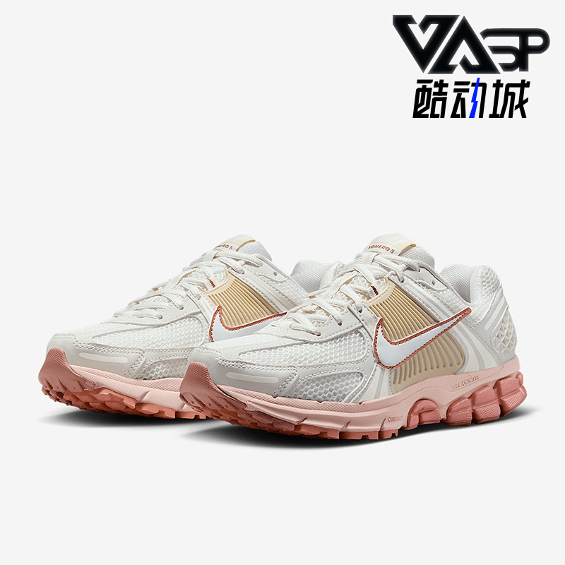 Nike/耐克正品ZOOM VOMERO 5女士复古低帮跑步鞋FJ2028-002