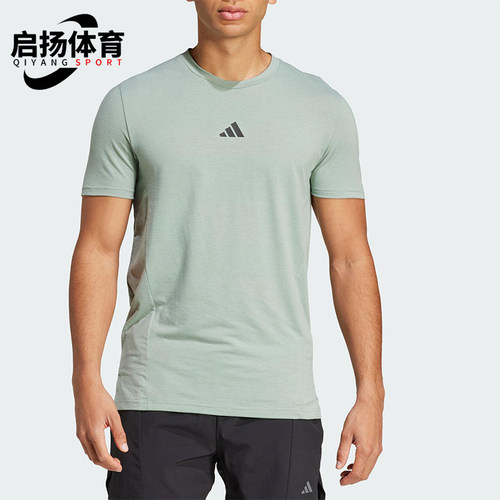 Adidas/阿迪达斯正品夏季新款男士经典宽松透气圆领短袖T恤JI5768