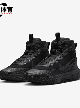 Nike/耐克正品Terrascout儿童厚底缓震户外运动靴FV4173-001