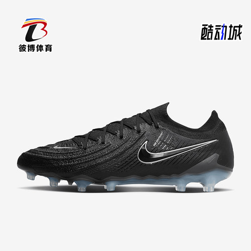 Nike/耐克男士低帮运动足球鞋