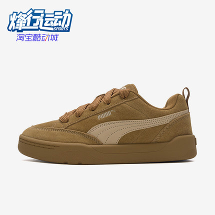 Puma/彪马正品2025秋季款男女日常运动耐磨低帮复古板鞋401606-13