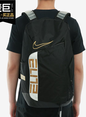 Nike/耐克正品ELT PRO BKPK-SU20男女运动双肩背包BA6164-013