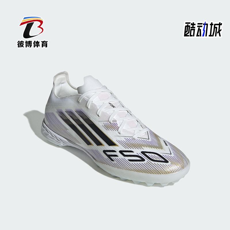 Adidas/阿迪达斯正品F50 PRO男士低帮轻便经典耐磨足球鞋JH7662