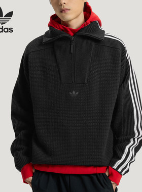 Adidas/阿迪达斯正品三叶草男女半拉链宽松针织卫衣KS5340