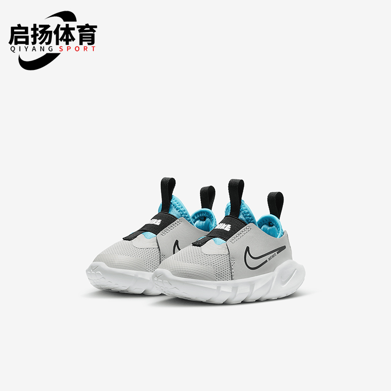 Nike/耐克正品Flex Runner婴童低帮易穿脱轻便休闲鞋DJ6039-008