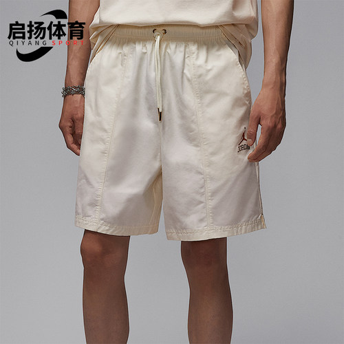 Nike/耐克正品JORDAN男士简约宽松运动经典梭织短裤II0485-047