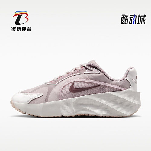 Nike/耐克正品Aura Edge女士厚底时尚运动休闲鞋HQ7025-001