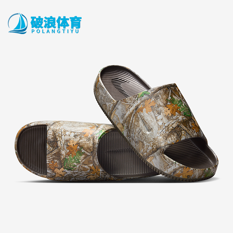 Nike/耐克正品Calm RealTree男士休闲日常时尚耐磨拖鞋IB2885-200