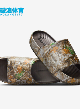 Nike/耐克正品Calm RealTree男士休闲日常时尚耐磨拖鞋IB2885-200