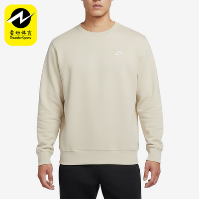 Nike/耐克正品运动纯色套头长袖卫衣新款经典男卫衣FN3887-229