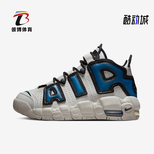 耐克儿童运动缓震篮球鞋