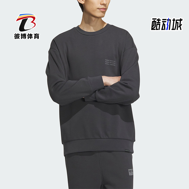 阿迪达斯正品男子时尚卫衣