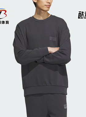Adidas/阿迪达斯正品新款男子时尚圆领套头运动卫衣IS7421