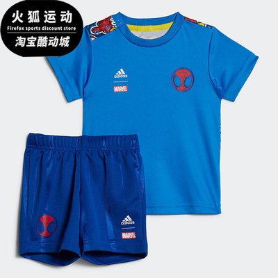 Adidas/阿迪达斯正品迪士尼联名婴童夏季短袖运动套头套装 HK6655