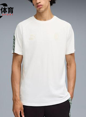 Puma/彪马正品2025秋季款男女运动针织透气休闲圆领短袖782609-24