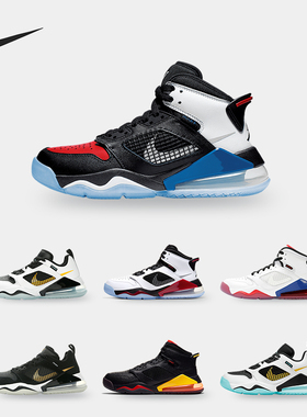 耐克正品新款JORDAN MARS 270 LOW BG 大童运动童鞋DB5920 CK2504