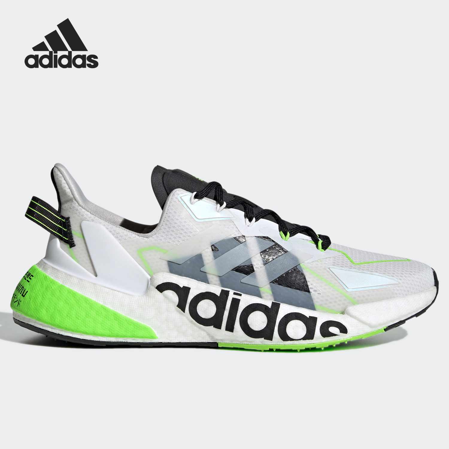 Adidas/阿迪达斯缓震跑步鞋
